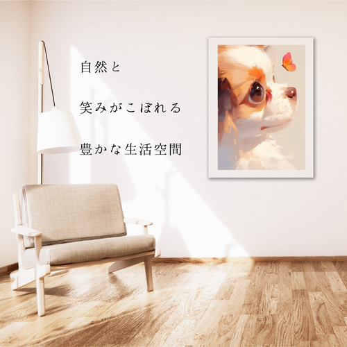 The Starry Dog（星降る犬） - チワワの子犬 No.2】星・スター
