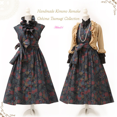 大島紬】レトロなVネック女優風リボンワンピース・ロング丈（紺色に花  