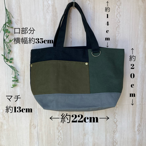 トートバッグ 黒とオリーブグリーン ストライプデザインHERMES