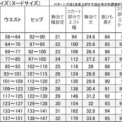 【日本製】《S～3L》水玉プリント茶道お稽古用エプロン 普段使いでもかわいいロングエプロン 116100-DT 11枚目の画像