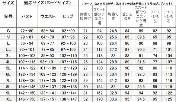 【日本製】《4L～6L》水玉プリント茶道お稽古用エプロン 普段使いでもかわいいロングエプロン 116100-DT-2 11枚目の画像