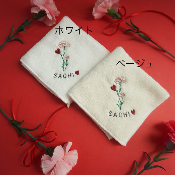 母の日ギフト♡5日以内発送♡ハート刺繍♡  今治タオルハンカチ　ブライダルハンカチ母の日2024 3枚目の画像