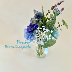 紫陽花とブルーの花のマジカルウォーターアレンジメント 3枚目の画像