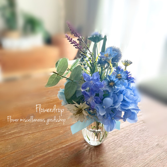 紫陽花とブルーの花のマジカルウォーターアレンジメント 2枚目の画像