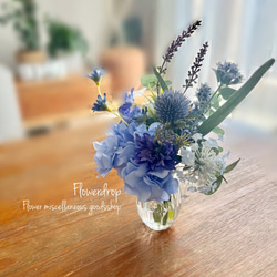 紫陽花とブルーの花のマジカルウォーターアレンジメント 1枚目の画像