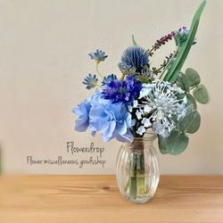 紫陽花とブルーの花のマジカルウォーターアレンジメント 5枚目の画像