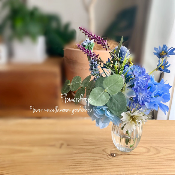 紫陽花とブルーの花のマジカルウォーターアレンジメント 6枚目の画像