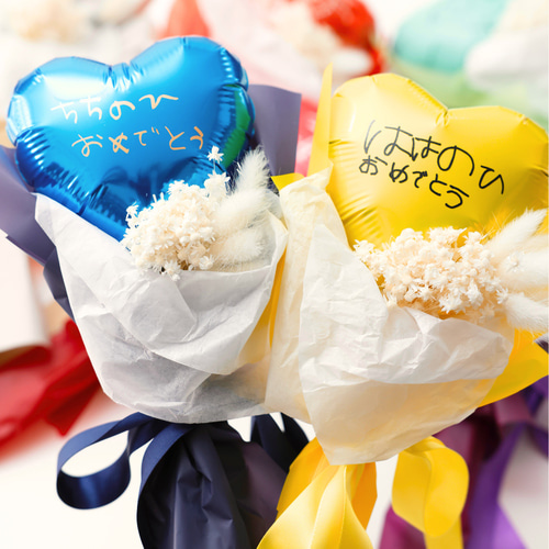 母の日 バルーンギフト 父の日 誕生日プレゼント バルーンブーケ