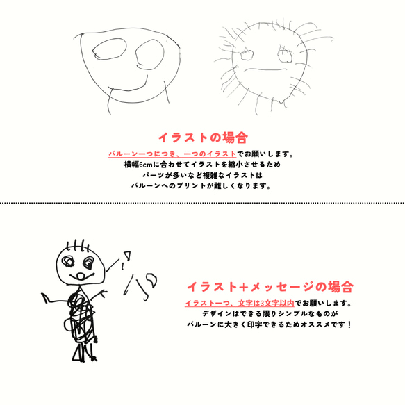 【手書きメッセージ入り】オリジナルバルーンブーケ　母の日　ギフト　バルーンブーケ　フラワーギフト　ブーケ　父の日 6枚目の画像