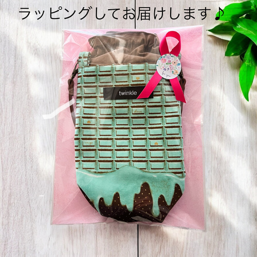 ネイビーのバーガー柄 保冷ペットボトルカバー 巾着バッグ twinkle