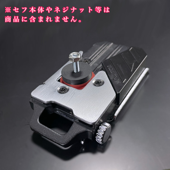 タジマ専用 セフ 取付回転金具【赤】金属 8枚目の画像