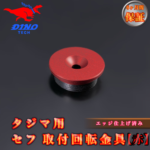 6669110 Bearing Fits for Bobcat 425 428 331 334 328 329 325
