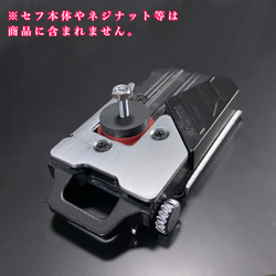 【3個セット】タジマ専用 セフ 取付回転金具【赤】金属 9枚目の画像