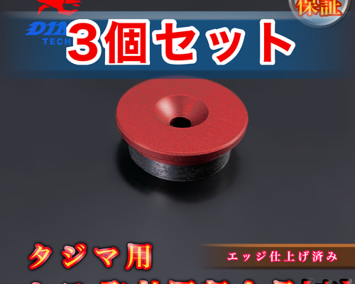 たにゃさん専用 手芸パーツセット 000000106058_XaaQZxJ.jpg