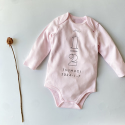粉紅色半生日連身長袖姓名嬰兒內衣嬰兒禮物照片拍攝♡ 第1張的照片