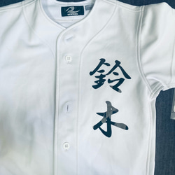 即購入はしないでくださいね！ アイロンプリント シート オーダー 野球