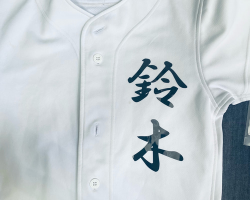 即購入はしないでくださいね！ アイロンプリント シート オーダー 野球