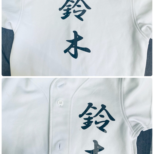 即購入はしないでくださいね！ アイロンプリント シート オーダー 野球  