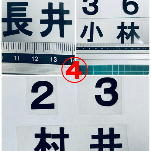 即購入はしないでくださいね！ アイロンプリント シート オーダー 野球
