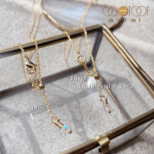 最終値下げ　川口春奈着用　soierie ソワリー　ネックレス 最終値下げ 川口春奈着用 soierie ソワリー ネックレス 最終値下げ