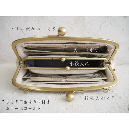 アーツアンドサイエンス 3連がま口 財布 arts&science がま口パース