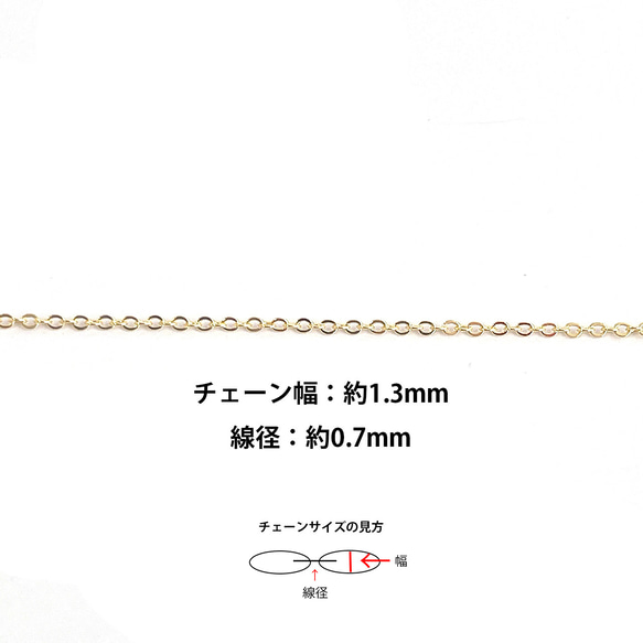 ucg43【2M】線径約0.7mm / 幅約1.3mm 華奢16KGP ゴールド 切り売り 小判チェーン 5枚目の画像