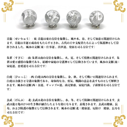 12mm 四神獣銀彫水晶×パープルタイガーアイ ブレスレット天然石 運気上昇 お守り (ゴールド) 7枚目の画像