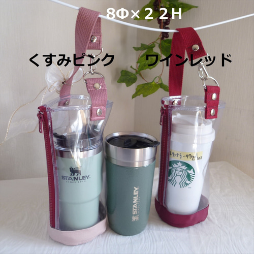 Starbucksスタバ スタンレー 限定 ランチボックス 嘆かわしい Starbucksスタバ スタンレー 限定 ランチボックス 嘆かわしい