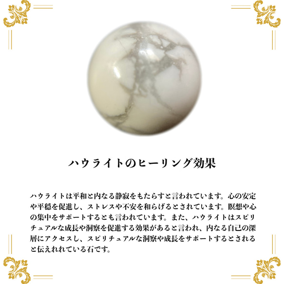 12mm 四神獣銀彫水晶×ハウライト  ブレスレット天然石 運気上昇 お守り (シルバー) 8枚目の画像