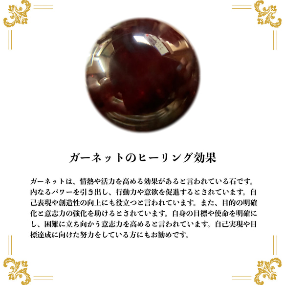 12mm 四神獣銀彫水晶×ガーネット  ブレスレット天然石 運気上昇 お守り (ゴールド) 8枚目の画像