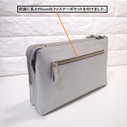 ★正在生產★預計5月25日左右發貨★日本製造★真皮材質★超大容量★斜挎包★銀色★3厘米寬肩帶 第7張的照片