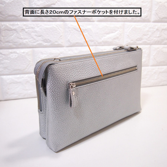 ★正在生產★預計5月25日左右發貨★日本製造★真皮材質★超大容量★斜挎包★銀色★3厘米寬肩帶 第7張的照片