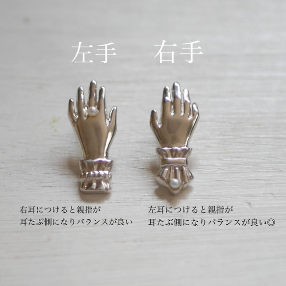 ピアス【Lady hand &antique bijou/silver925 】アンティーク　手　ハンド 6枚目の画像