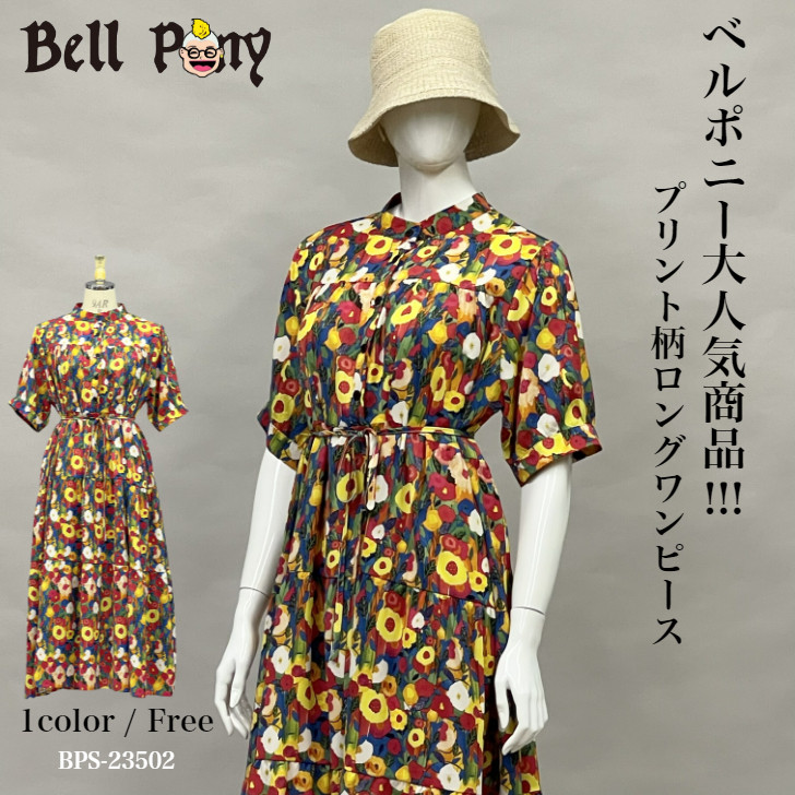 プリント ペンシルワンピース フォトプリントフォト