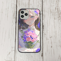 iphonecase11-5_22 iphone 強化ガラス お花(ic) アイフォン iface ケース 1枚目の画像