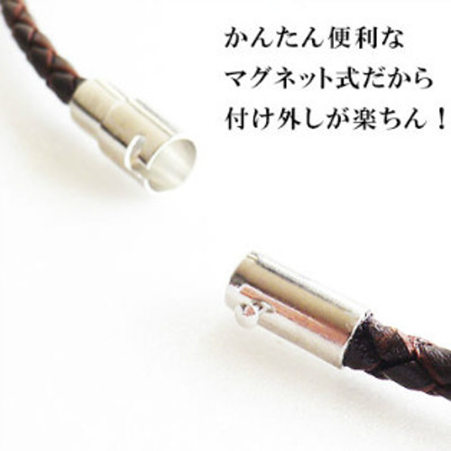 サイズが選べる 38cm～77cm 簡単 マグネット式 本革 3mm ネックレス