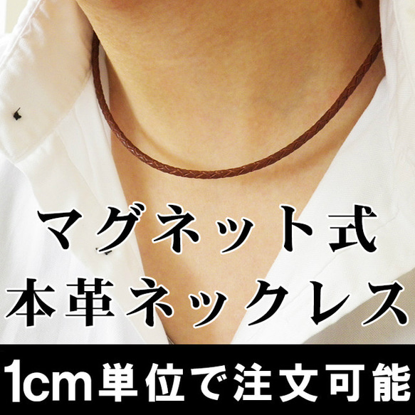淡水パールと黒マグネットのネックレス 結婚式 ダンス 発表会