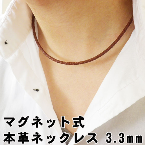 ネックレス　マグネット式 再入荷予定あり＞マグネットネックレス金具（丸カン） – ChooMia