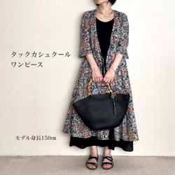 低身長さん向け洋服】リバティプリント ノースリーブ