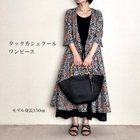 低身長さん向け洋服】タックカシュクールワンピース （柄