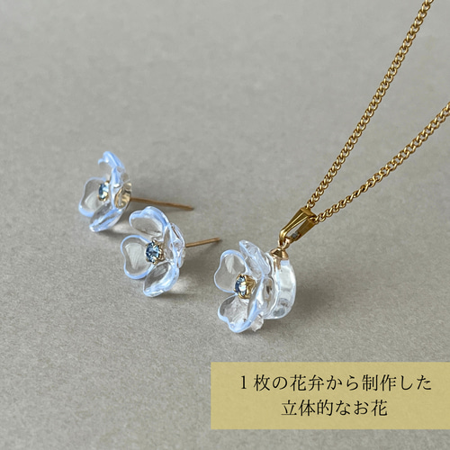 花デザイン ピアスとネックレスセット 特集掲載】紫陽花ピアスとネックレス セット ギフト シンプル