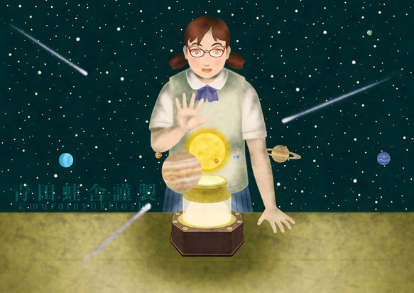 理科少女４＊太陽系儀:2024／ジクレー版画 2枚目の画像