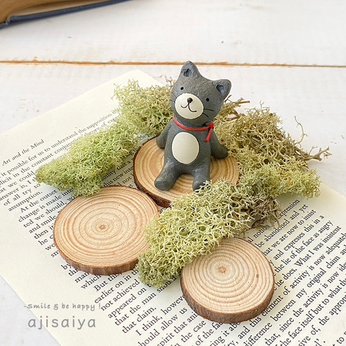 お家でほっこりガーデンシリーズ 【 くつろぎ猫 】 動物フィギュアと 