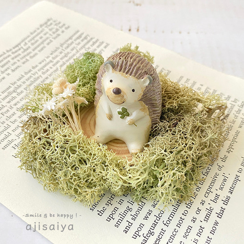BOFU55 MANKAI ハリネズミセット お家でほっこりガーデンシリーズ 【 ハリネズミ 】 動物フィギュアと