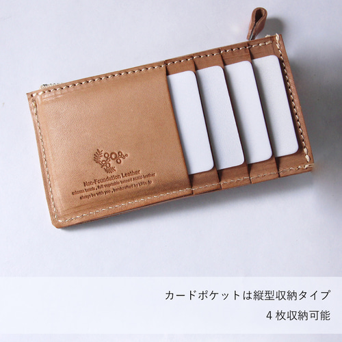 フラグメントケース 財布 小銭入れ 札入れ 牛革 レザー ヌメ革