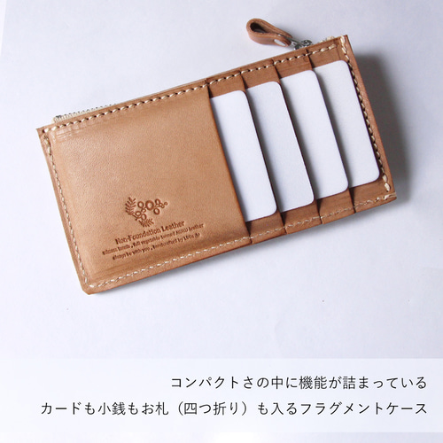 フラグメントケース 財布 小銭入れ 札入れ 牛革 レザー ヌメ革