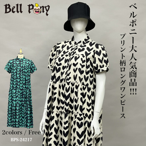 SALE 総柄プリント ワンピース レディース ロングワンピ 半袖 ハート柄 