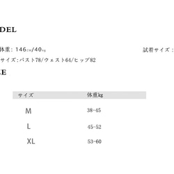 身長140㎝～155㎝の小柄女性向けのキャミソールレディースインナーカップ付ショート丈 レディース タンクトップ 15枚目の画像