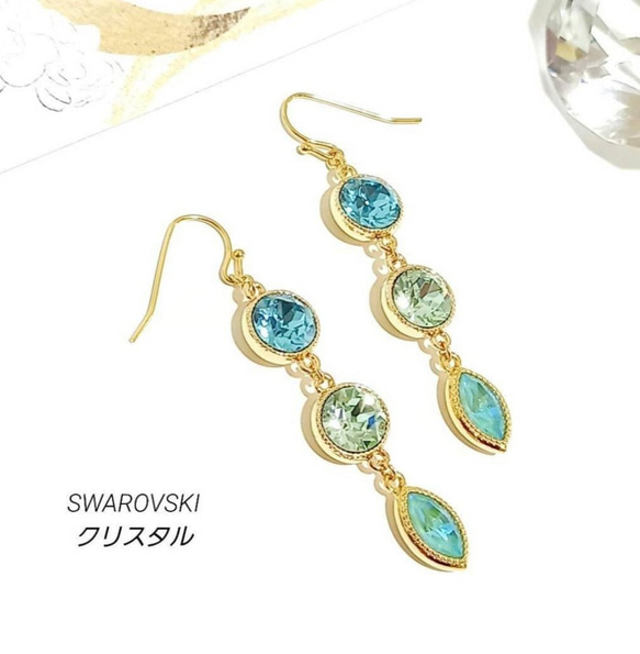 Swarovski  ピアス  パーティー  クリスタルな輝き Swarovski ピアス パーティー クリスタルな輝き