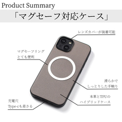 iphone ケース 本革 15 14 13 mini レザー マグセーフ対応 ゴートレザー 山羊革 スマホケース 17枚目の画像